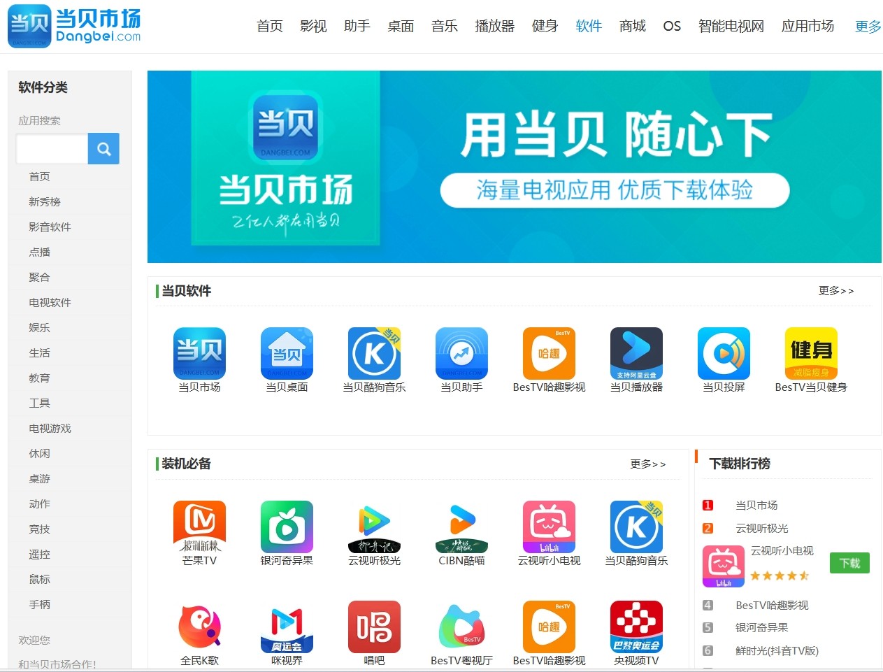 资讯是哪个软件可以看直播(资讯是什么软件)