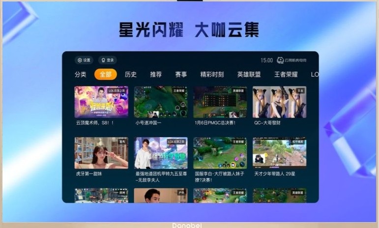 电视直播软件TV版汇总 2024新版电视直播软件下载指南