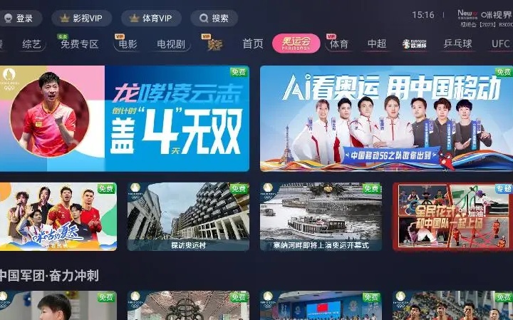 2024最新版电视盒子应用软件推荐与下载安装方法_ZNDS资讯