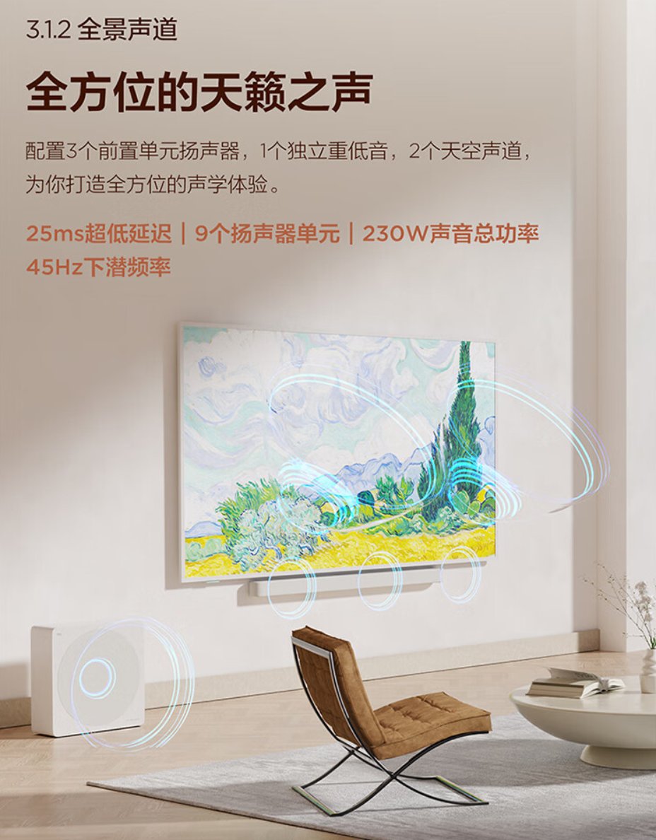 TCL A300 Pro艺术电视开售：平板薄画框设计，首发9999元起