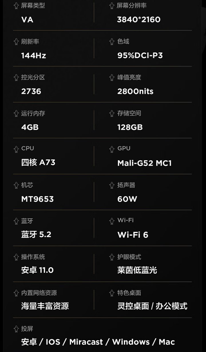 TCL雷鸟2025款“鹤7”100英寸款电视开售，首发价14499元