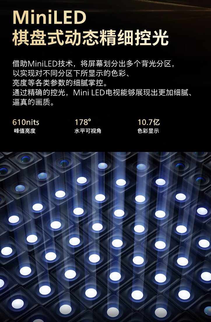 飞利浦推出 T3 系列 QD-Mini LED 电视：4599 元起