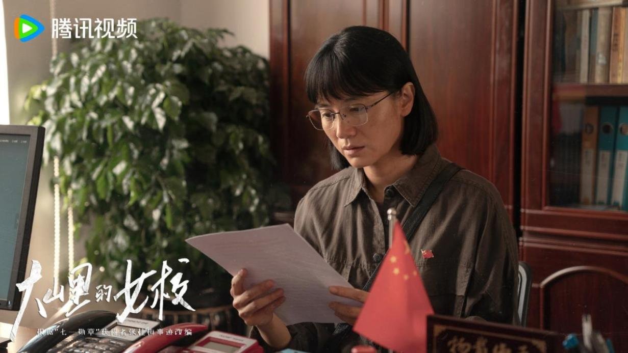 《山花烂漫时》（原名《大山里的女校》）主演剧照