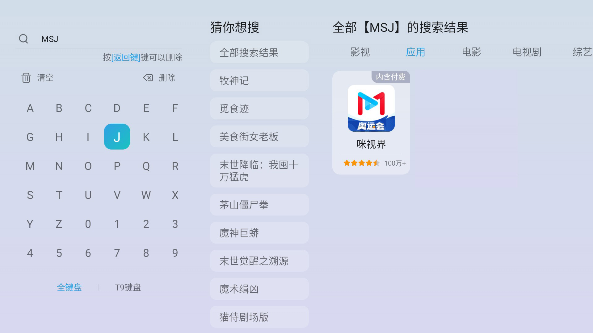 2025中国网球公开赛_中网赛程签表+直播比分一网打尽中网公司