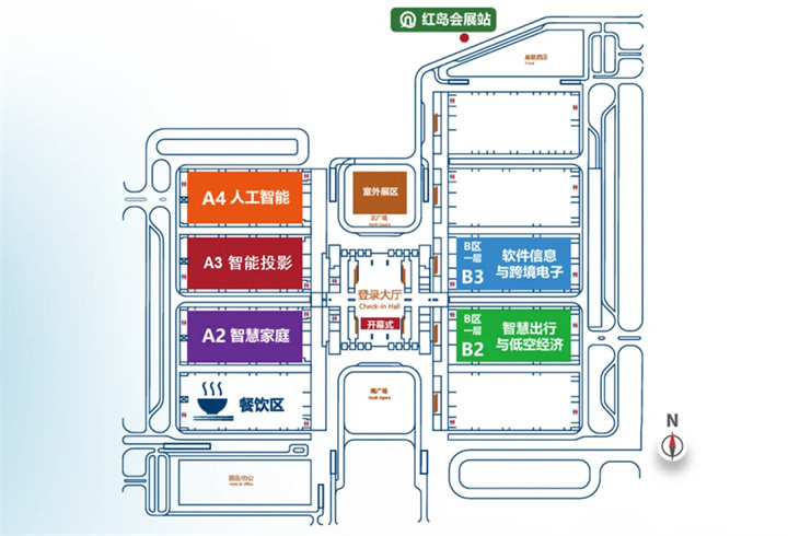 2024年第四届中国智能投影产业峰会（CSPC）主题分布图