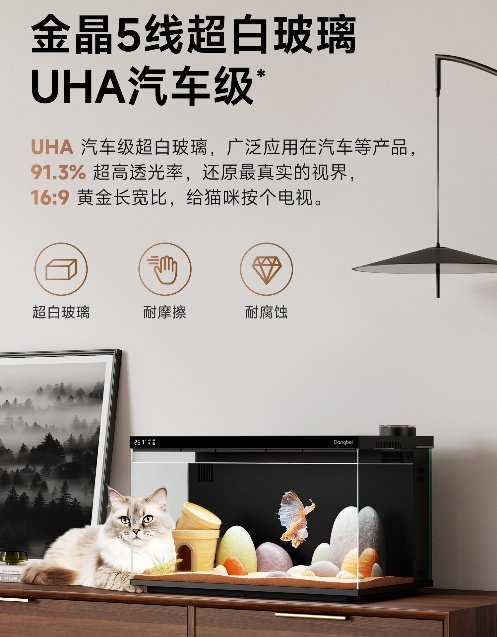 当贝智能鱼缸1 Ultra发布：开启2.0时代 告别99%养鱼烦恼