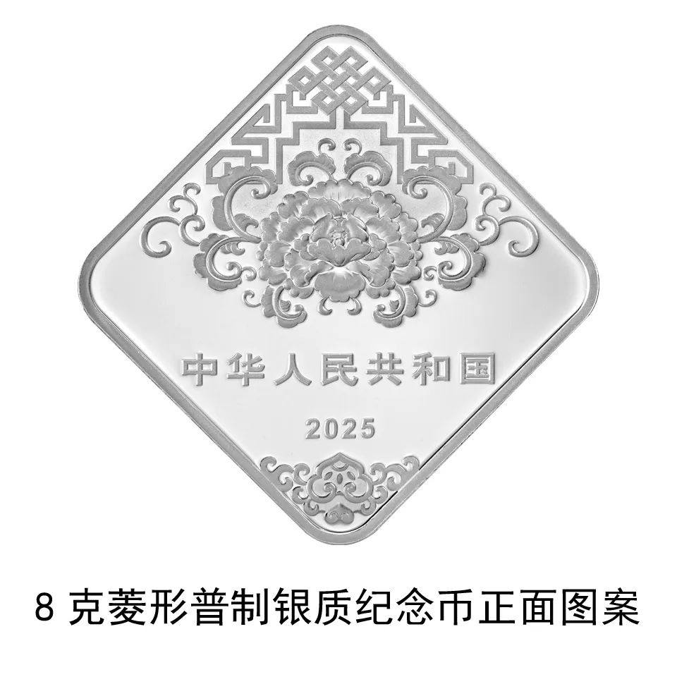 2025蛇年纪念币和纪念钞发行详情/预约时间与入口/图片样式