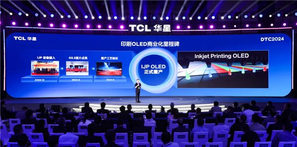 TCL华星携印刷OLED技术亮相CES 2025，展现中国式技术突破