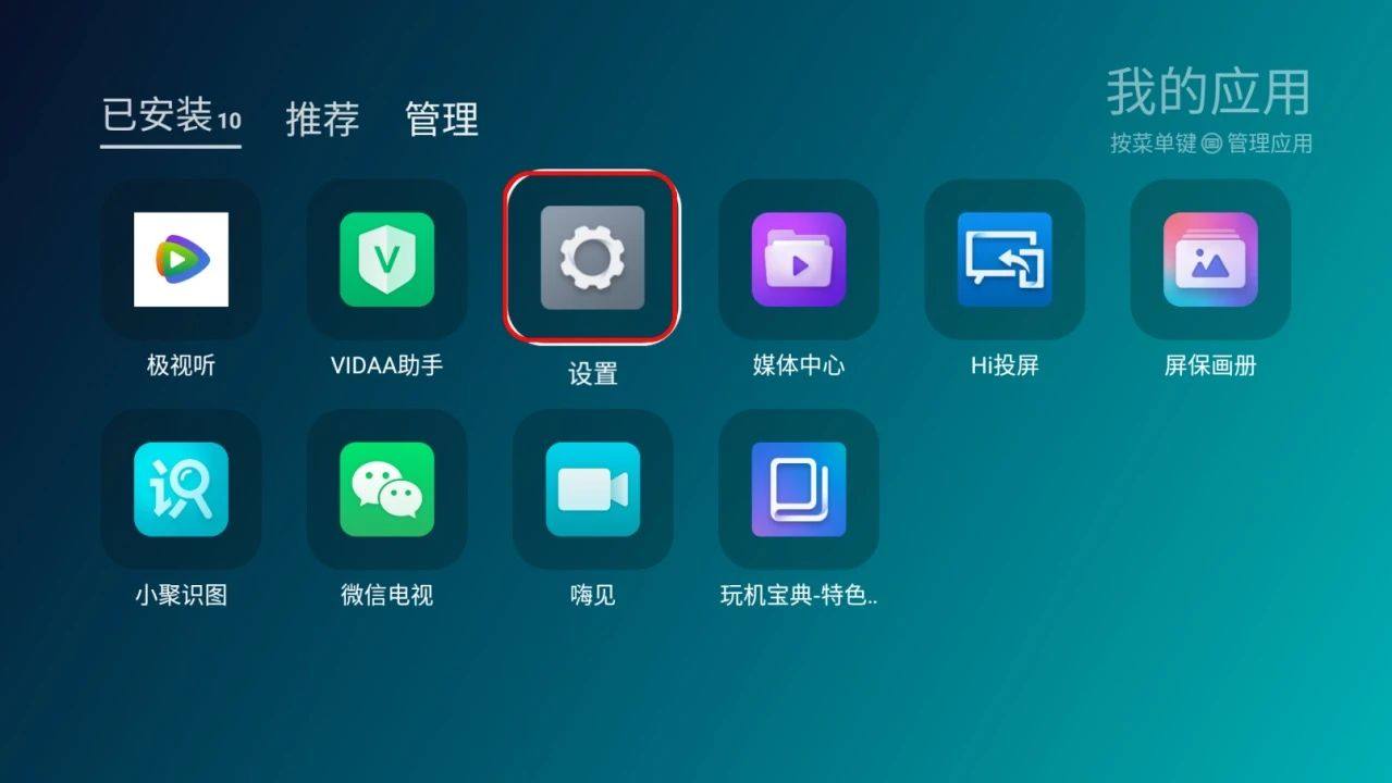 海信电视怎么联网连接wifi无线网络?2025新版方法教程