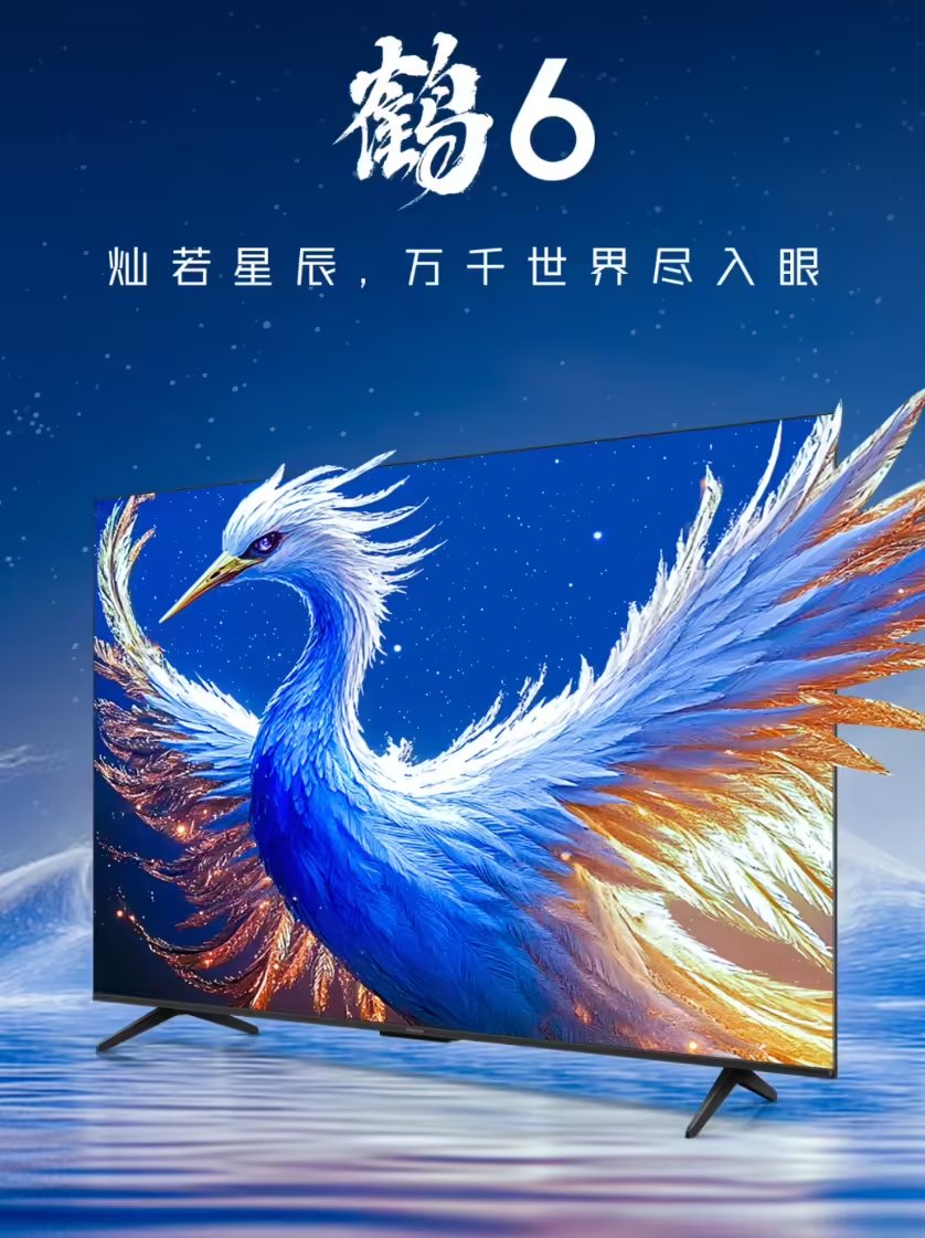 TCL 雷鸟“鹤 6”25 款 Mini LED 电视发布：4K 144Hz、最高 352 分区背光，首发 2599 元起