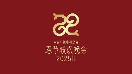 微博与2025年央视春晚达成版权视频合作