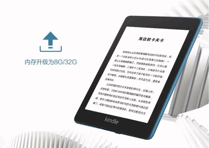  Kindle Paperwhite 电子书阅读器