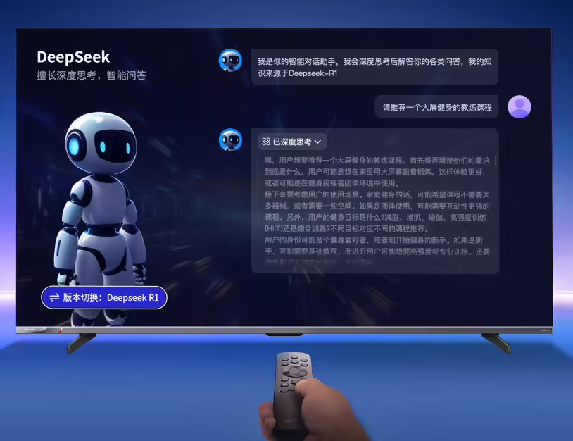 海信发布小墨E5Q系列电视：接入DeepSeek大模型