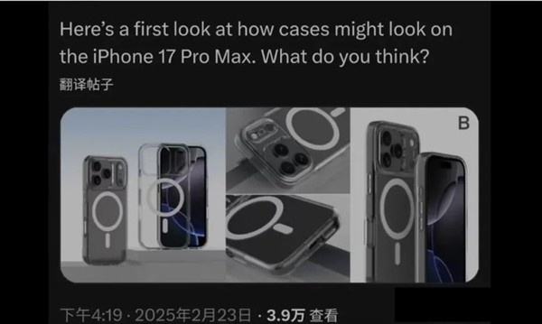 外观史诗级升级！iPhone 17 Pro Max手机壳现身：矩形相机实锤