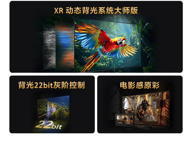 索尼发布新一代影院电视及家庭影音新品 索尼发布新一代影院电视及家庭影音新品
