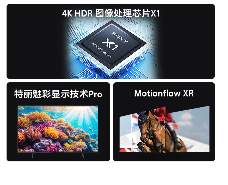 索尼发布新一代影院电视及家庭影音新品 索尼发布新一代影院电视及家庭影音新品
