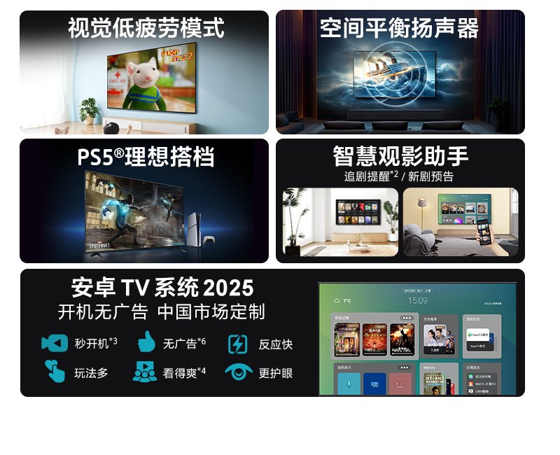 索尼发布新一代影院电视及家庭影音新品 索尼发布新一代影院电视及家庭影音新品