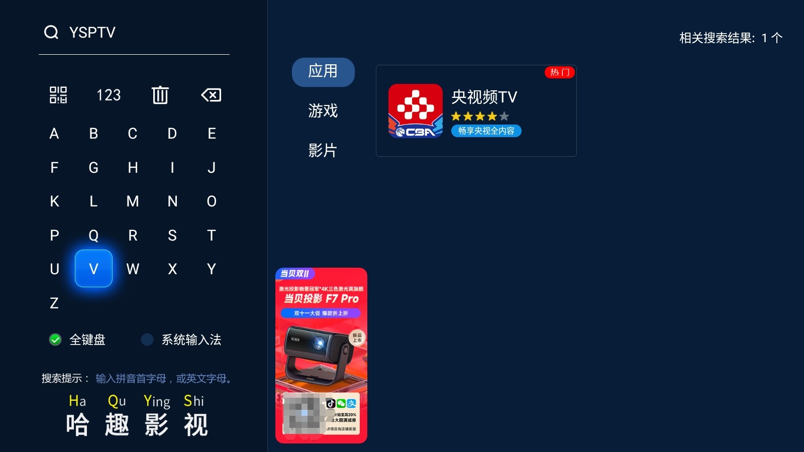 2025亚足联女子五人制足球亚洲杯直播在哪看?赛事观看指南一览 2025亚足联女子五人制足球亚洲杯直播在哪看?赛事观看指南一览