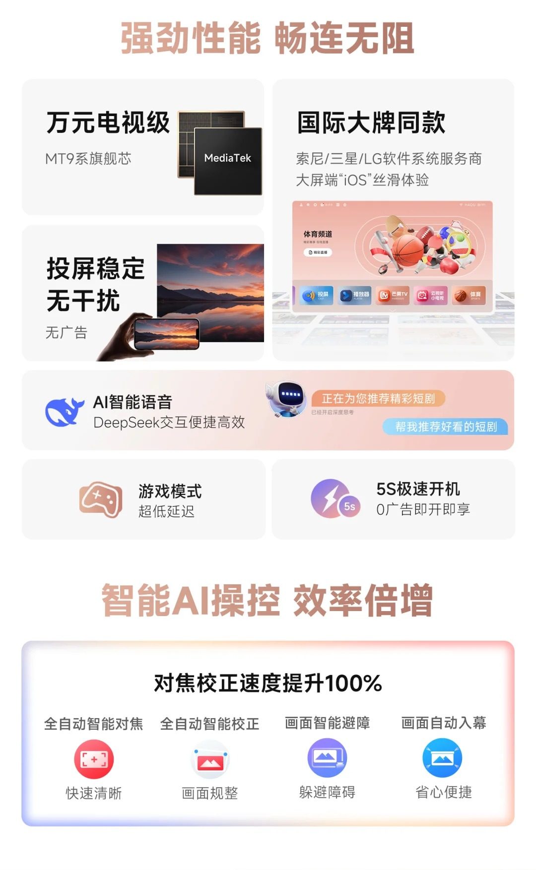 哈趣Q1max怎么样?哈趣Q1max配置参数+深度测评 哈趣Q1max怎么样?哈趣Q1max配置参数+深度测评