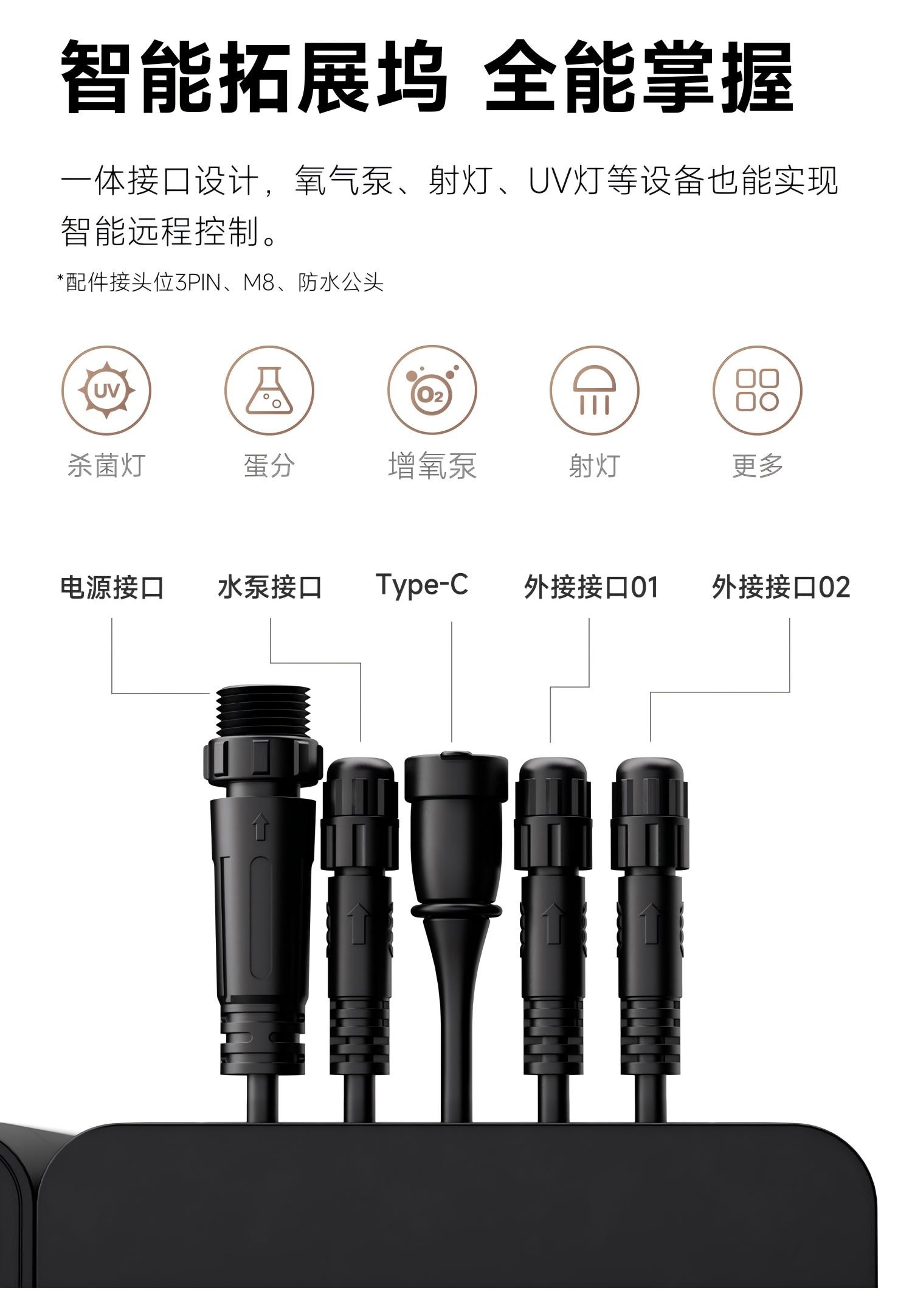 当贝鱼缸过滤器N1 800AI智能版震撼上市,售价399元 当贝鱼缸过滤器N1 800AI智能版震撼上市,售价399元