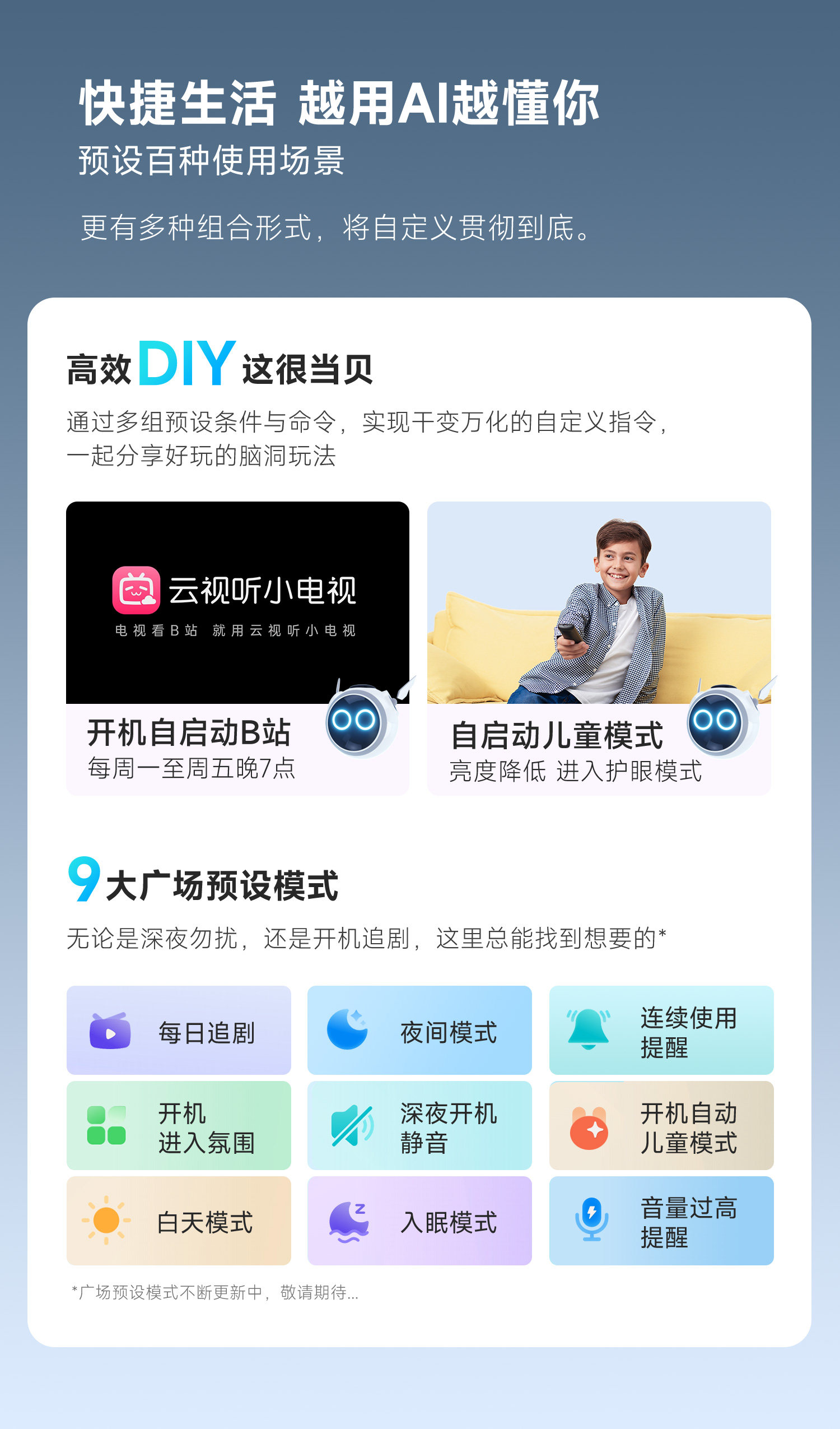 当贝D6X Plus投影仪新品开售!轻薄高亮,解锁自由光影新体验 当贝D6X Plus投影仪新品开售!轻薄高亮,解锁自由光影新体验