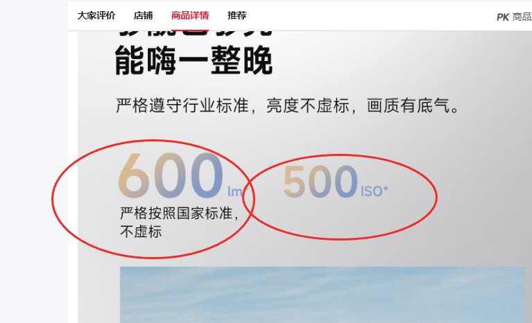 投影仪亮度单位LM/ISO/CVIA/ANSI分别是什么意思、哪个更标准? 投影仪亮度单位LM/ISO/CVIA/ANSI分别是什么意思、哪个更标准?