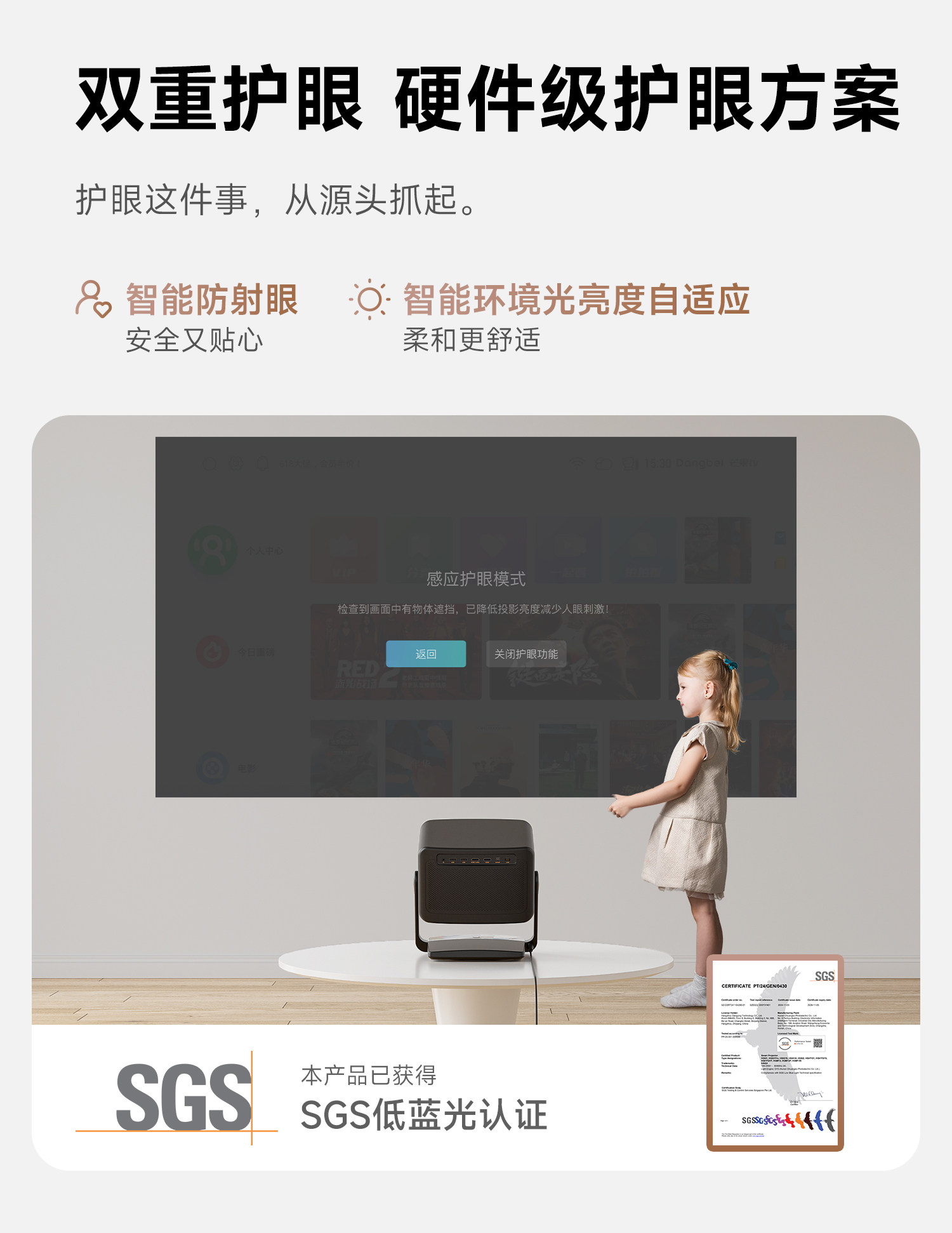 当贝X5S Plus新品开售!影院同款激光定义真4K投影新标杆 当贝X5S Plus新品开售!影院同款激光定义真4K投影新标杆