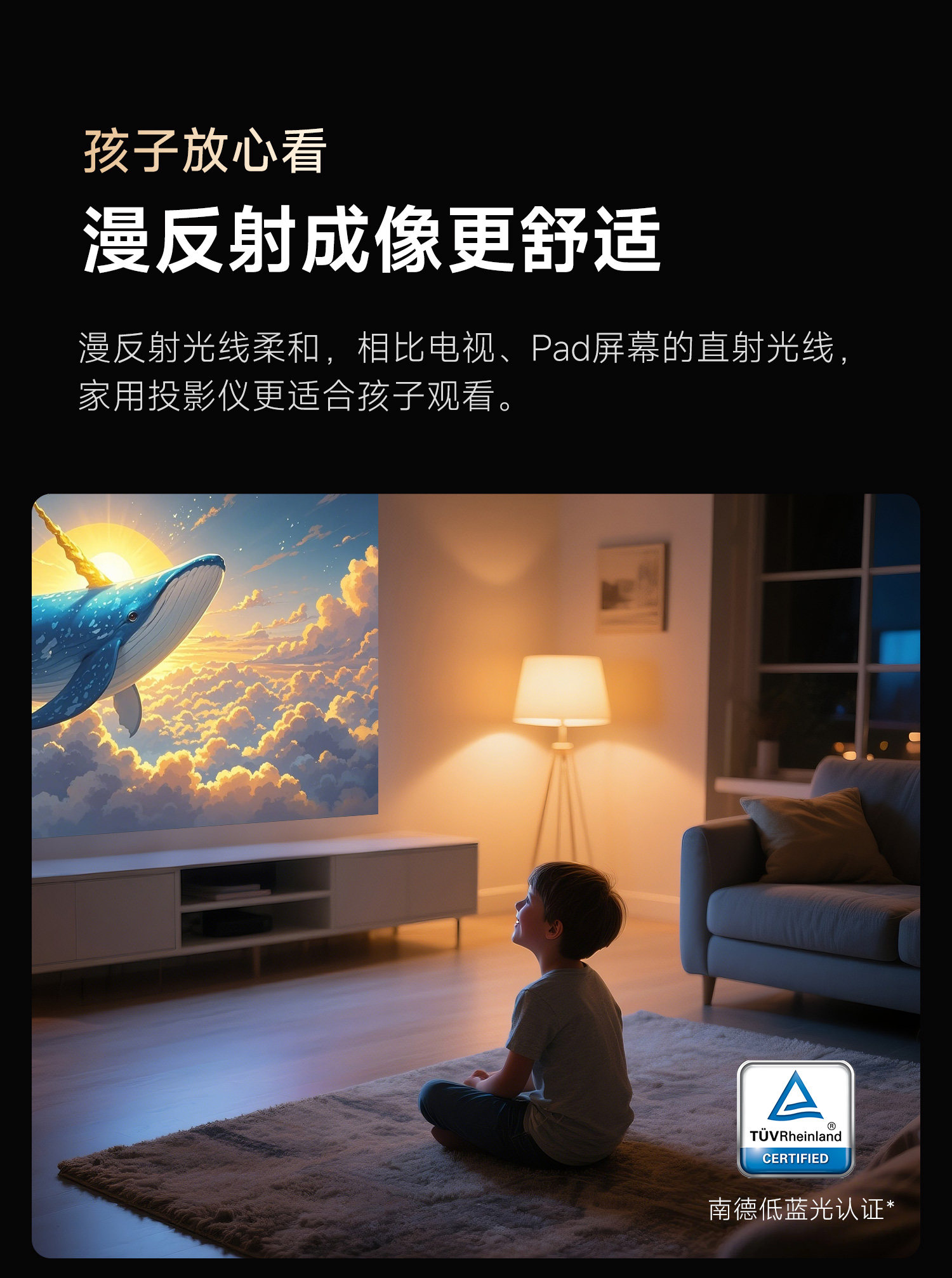 618当贝X5S Max新品首发:大师影像,4K标杆重塑投影新巅峰 618当贝X5S Max新品首发:大师影像,4K标杆重塑投影新巅峰