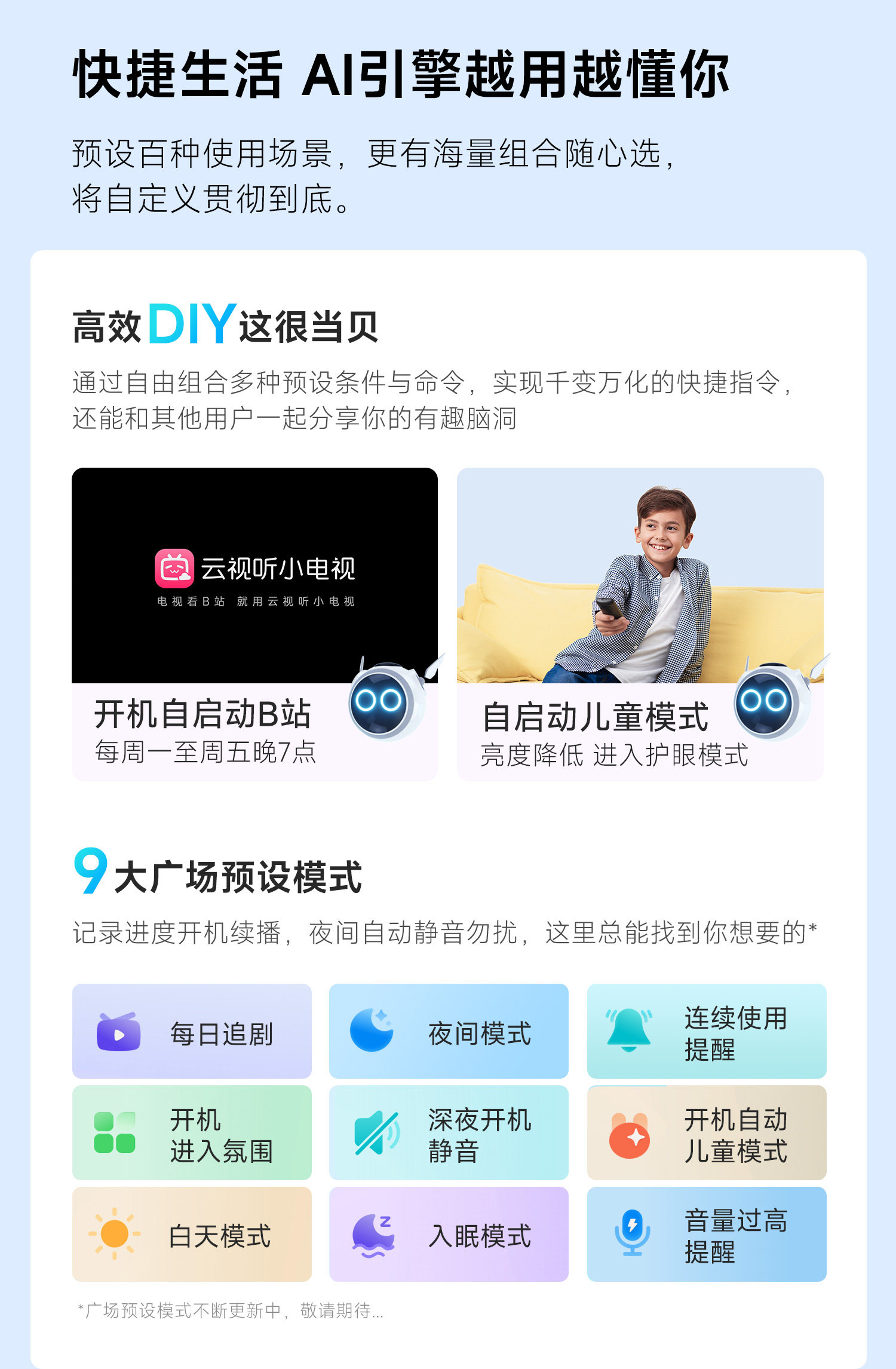 618当贝X5S Max新品首发:大师影像,4K标杆重塑投影新巅峰 618当贝X5S Max新品首发:大师影像,4K标杆重塑投影新巅峰