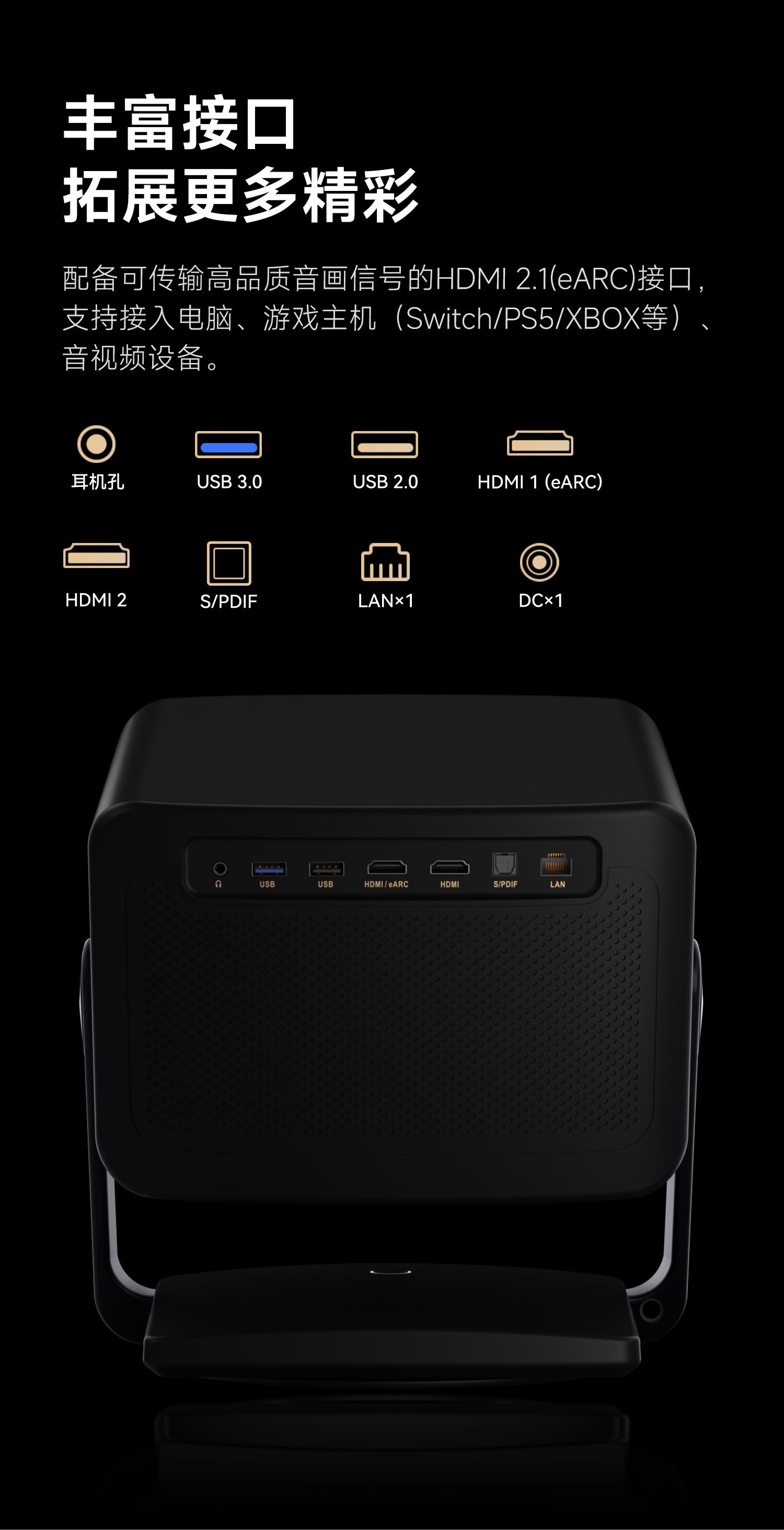 618当贝X5S Max新品首发:大师影像,4K标杆重塑投影新巅峰 618当贝X5S Max新品首发:大师影像,4K标杆重塑投影新巅峰