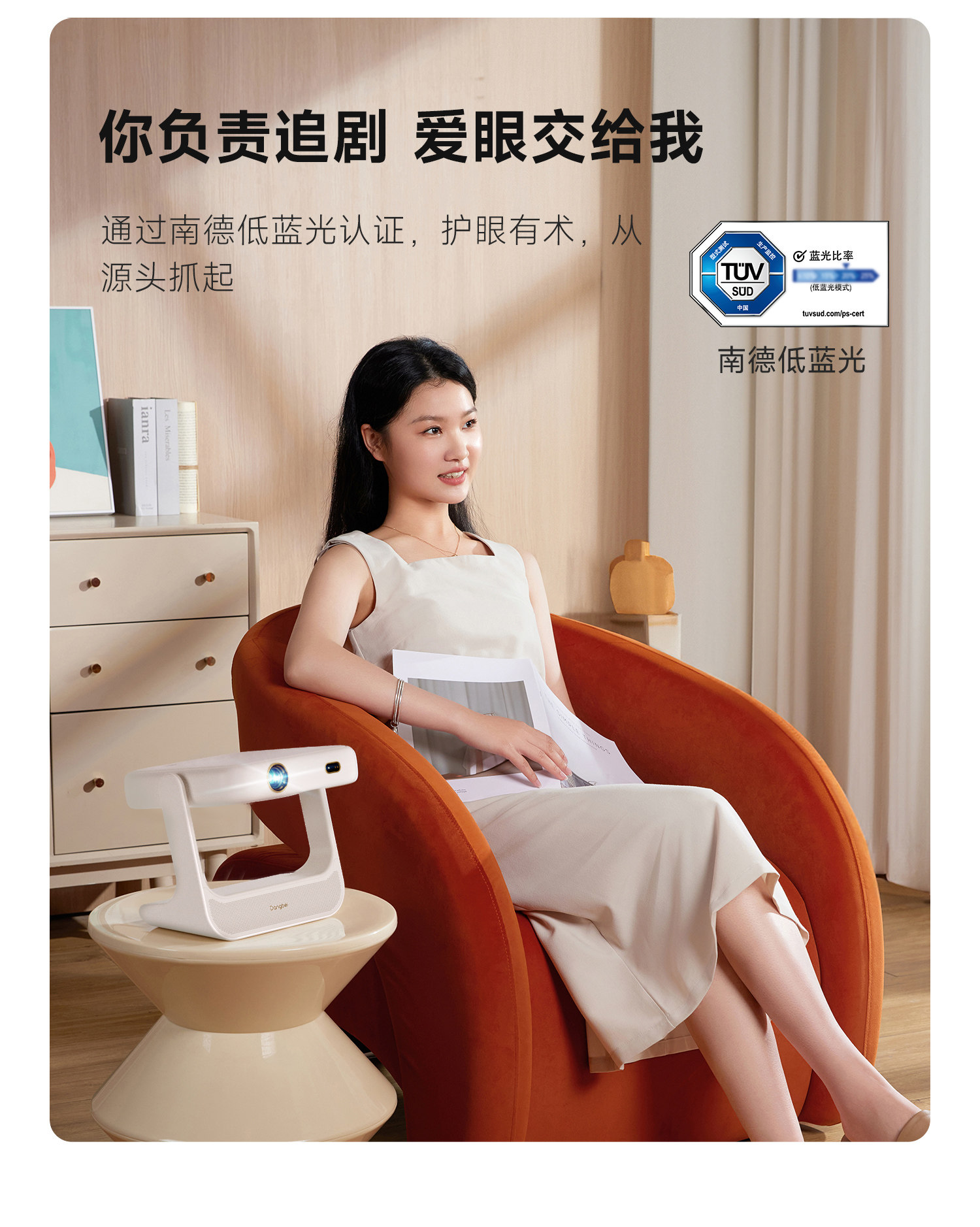 当贝D6X Plus与当贝D6X Pro区别对比 一文汇总详细参数配置 当贝D6X Plus与当贝D6X Pro区别对比 一文汇总详细参数配置