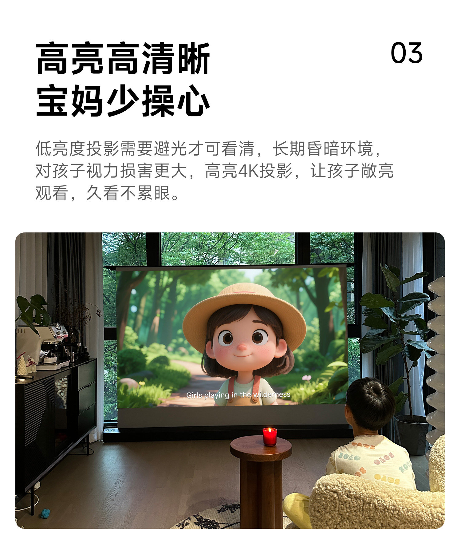 当贝投影新品X5S Plus和X5S MAX具体什么区别?详细对比来了! 当贝投影新品X5S Plus和X5S MAX具体什么区别?详细对比来了!