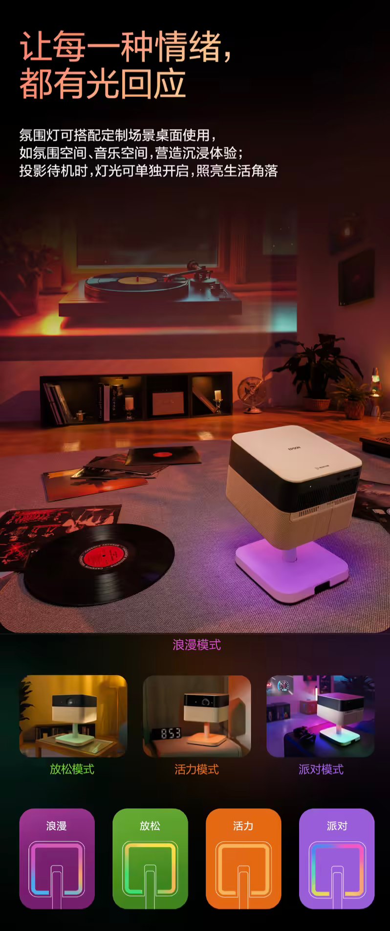 爱普生EF-51投影仪新品发布:物理4K分辨率 700lm 售价4099 元 爱普生EF-51投影仪新品发布:物理4K分辨率 700lm 售价4099 元