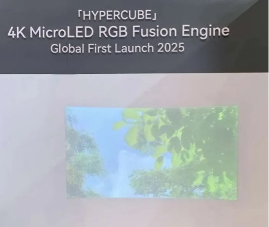 全球首款4K MicroLED投影亮相 全球首款4K MicroLED投影亮相