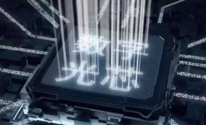 全球首款4K MicroLED投影亮相 全球首款4K MicroLED投影亮相