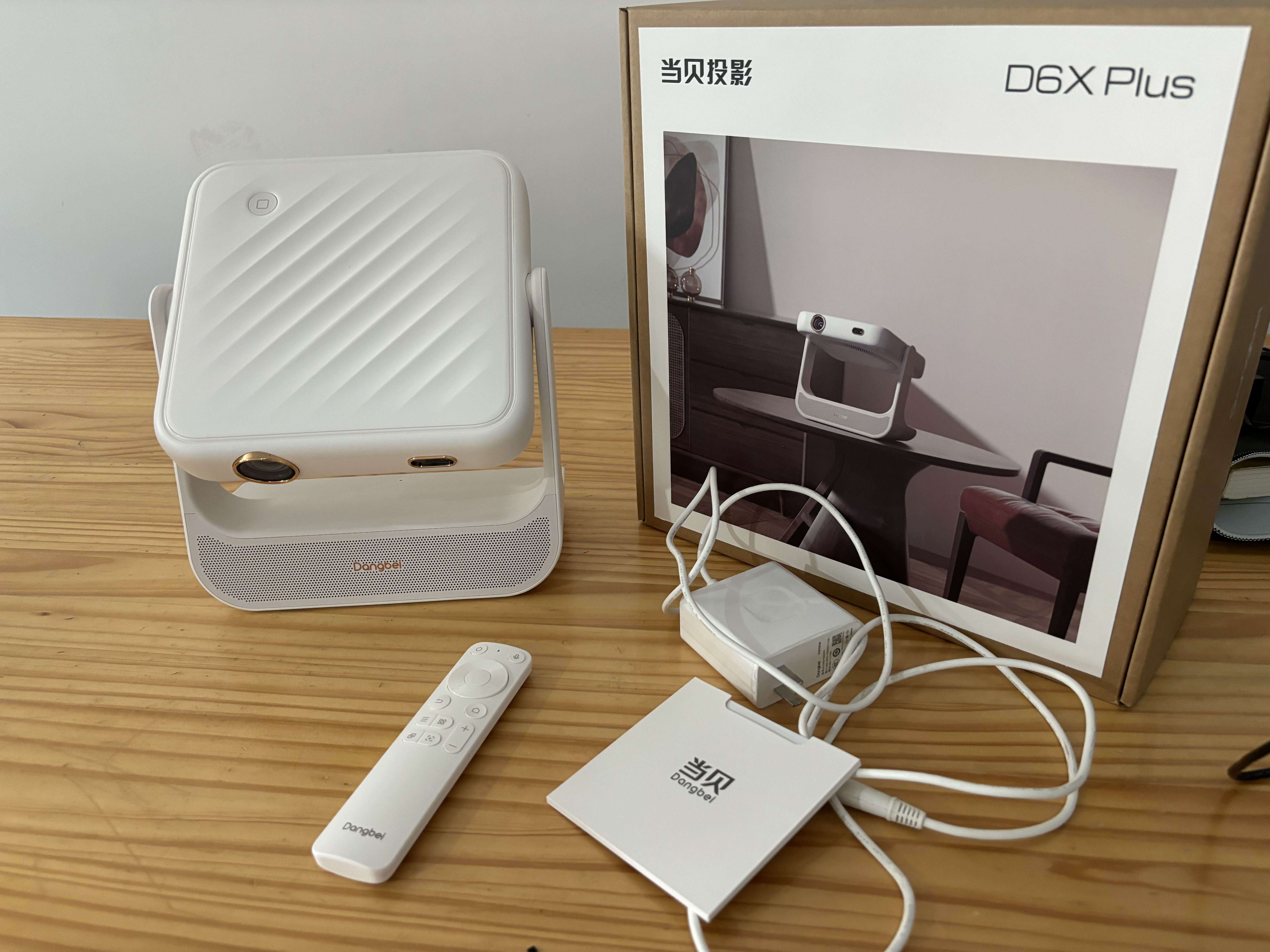 当贝D6X Plus深度测评:2千元档 “全能担当” 重新定义便携投影新标杆 当贝D6X Plus深度测评:2千元档 “全能担当” 重新定义便携投影新标杆