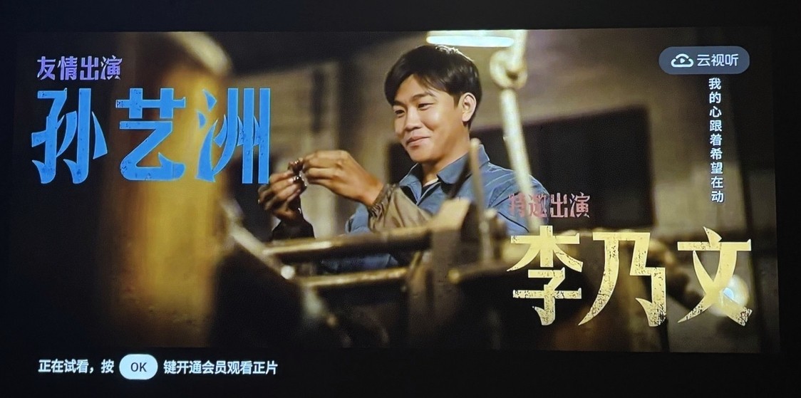 当贝D6X Plus深度测评:2千元档 “全能担当” 重新定义便携投影新标杆 当贝D6X Plus深度测评:2千元档 “全能担当” 重新定义便携投影新标杆