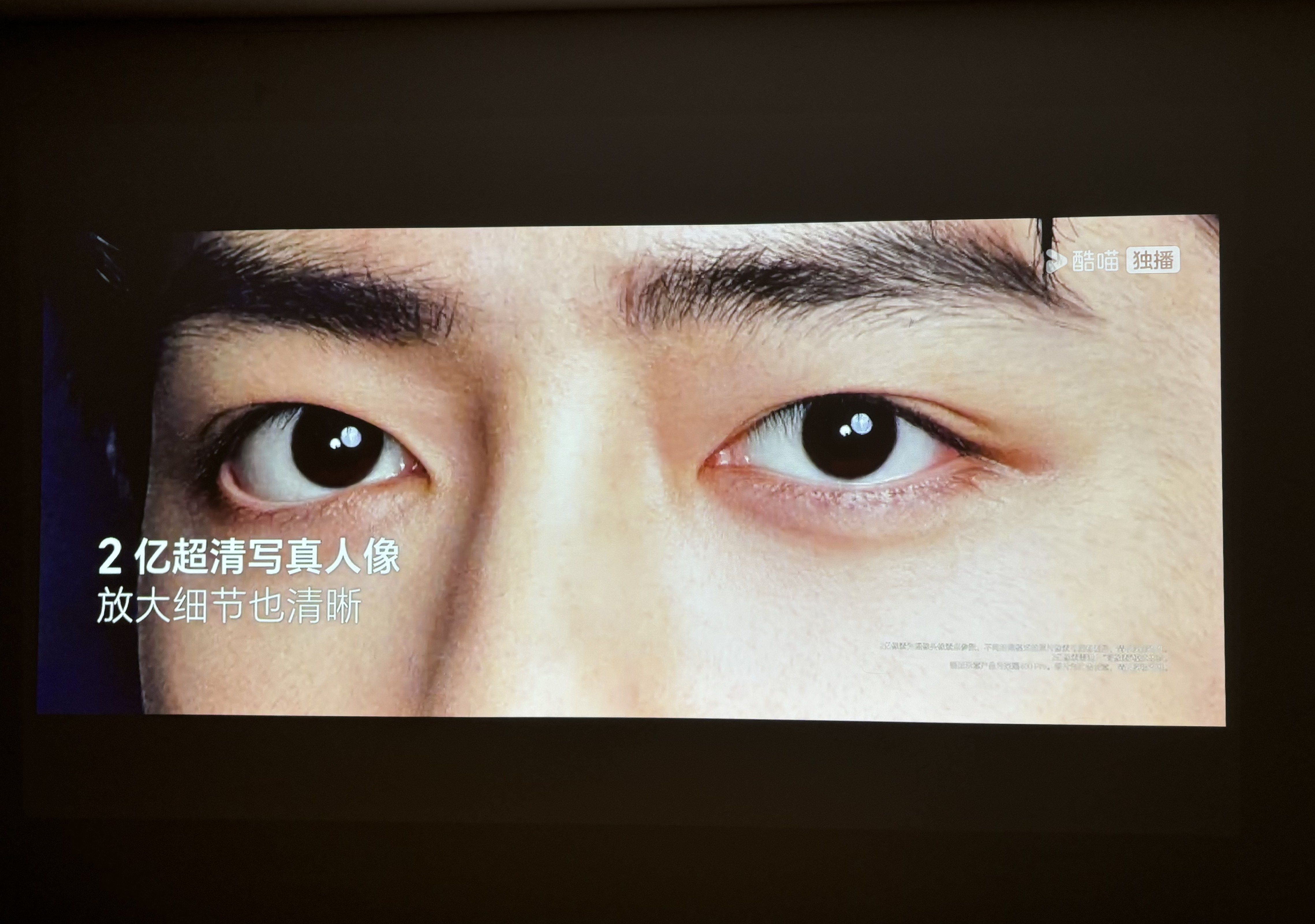 深度测评当贝X5S Max:揭秘4K投影标杆的硬核实力与真实体验 深度测评当贝X5S Max:揭秘4K投影标杆的硬核实力与真实体验