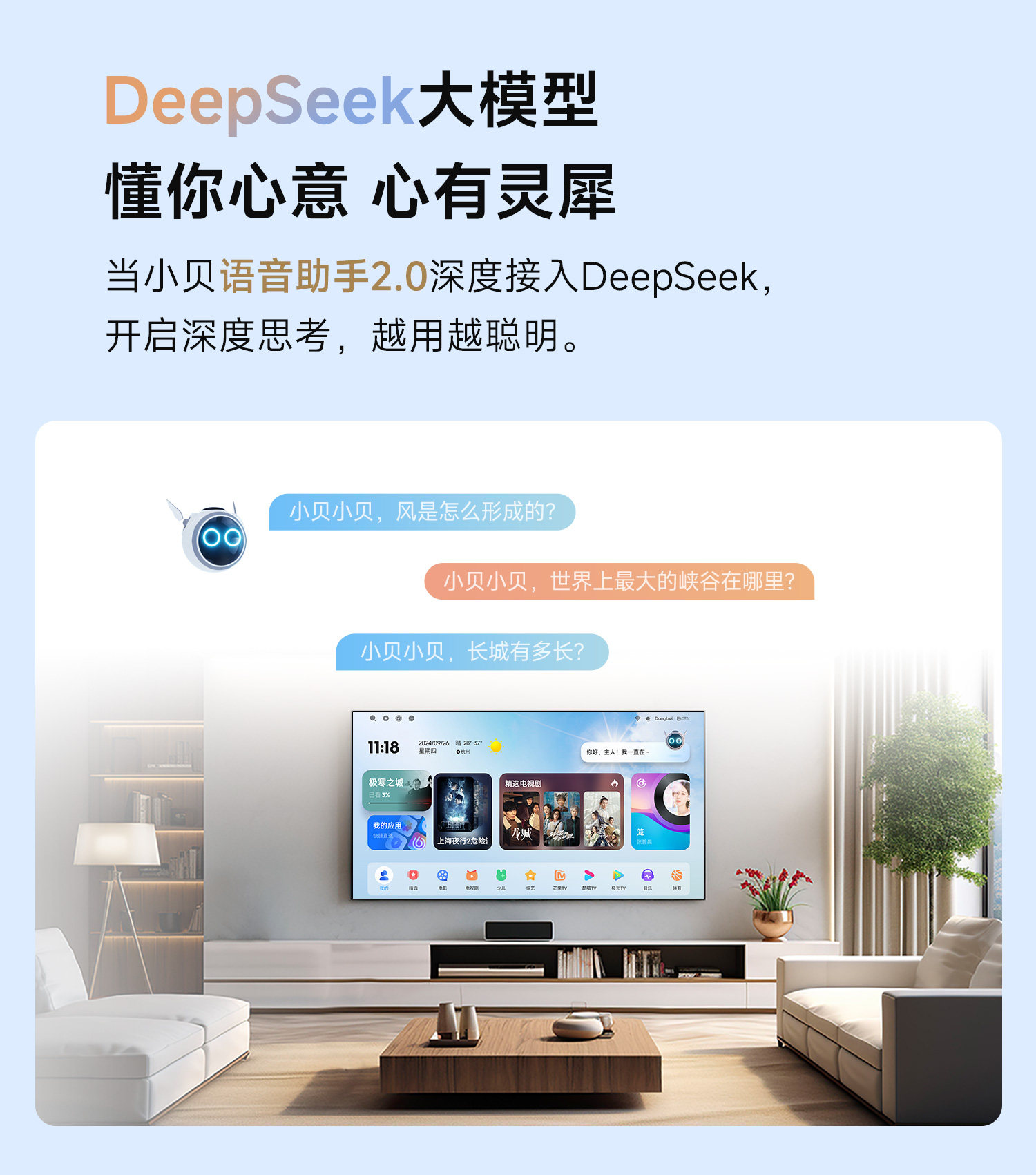 深度测评当贝X5S Max:揭秘4K投影标杆的硬核实力与真实体验 深度测评当贝X5S Max:揭秘4K投影标杆的硬核实力与真实体验