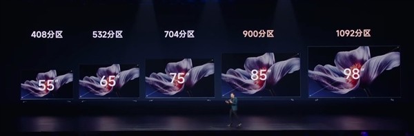 小米首款低反屏 55-98英寸全覆盖!小米电视S Mini LED 2025系列发布 小米首款低反屏 55-98英寸全覆盖!小米电视S Mini LED 2025系列发布