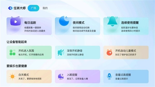 Vidda M2 Pro和当贝X5S Plus怎么选?2025年618激光投影仪推荐 Vidda M2 Pro和当贝X5S Plus怎么选?2025年618激光投影仪推荐