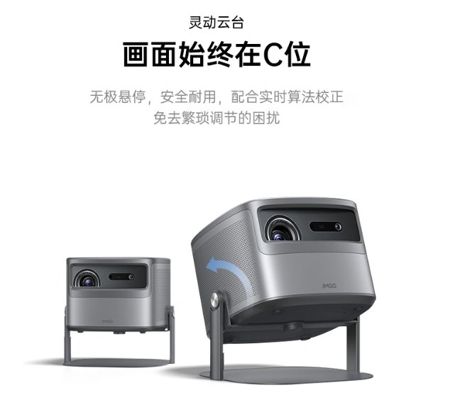 坚果新品J10S Pro投影仪配置价格详情:亮度1200CVIA 售价3599元 坚果新品J10S Pro投影仪配置价格详情:亮度1200CVIA 售价3599元