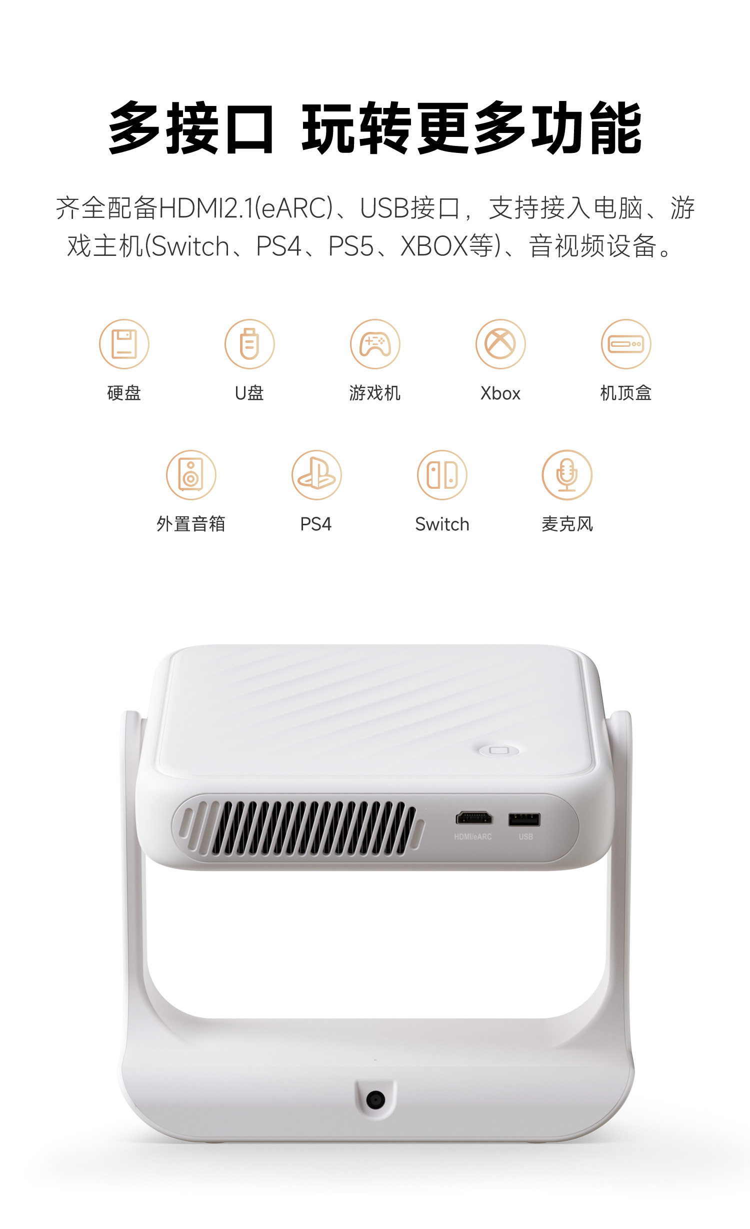 2025投影仪家用高清选哪款?从千元入门到高端旗舰,这三款闭眼入 2025投影仪家用高清选哪款?从千元入门到高端旗舰,这三款闭眼入