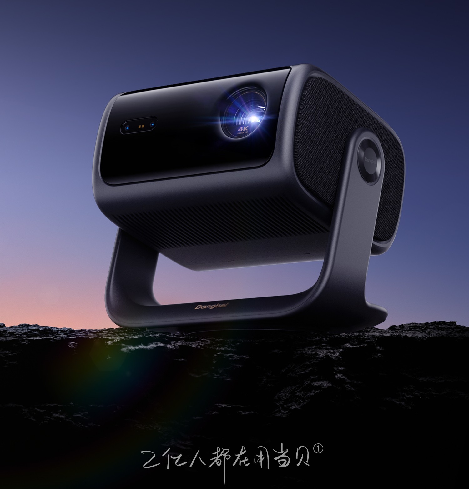 2025投影仪家用高清选哪款?从千元入门到高端旗舰,这三款闭眼入 2025投影仪家用高清选哪款?从千元入门到高端旗舰,这三款闭眼入