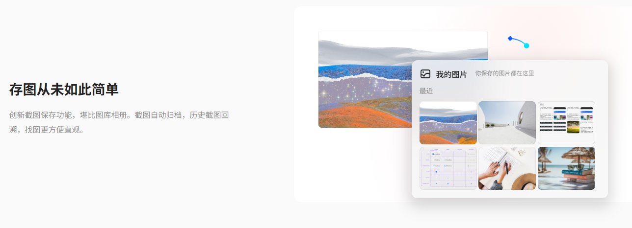 小旺 AI 截图寸图 小旺 AI 截图寸图