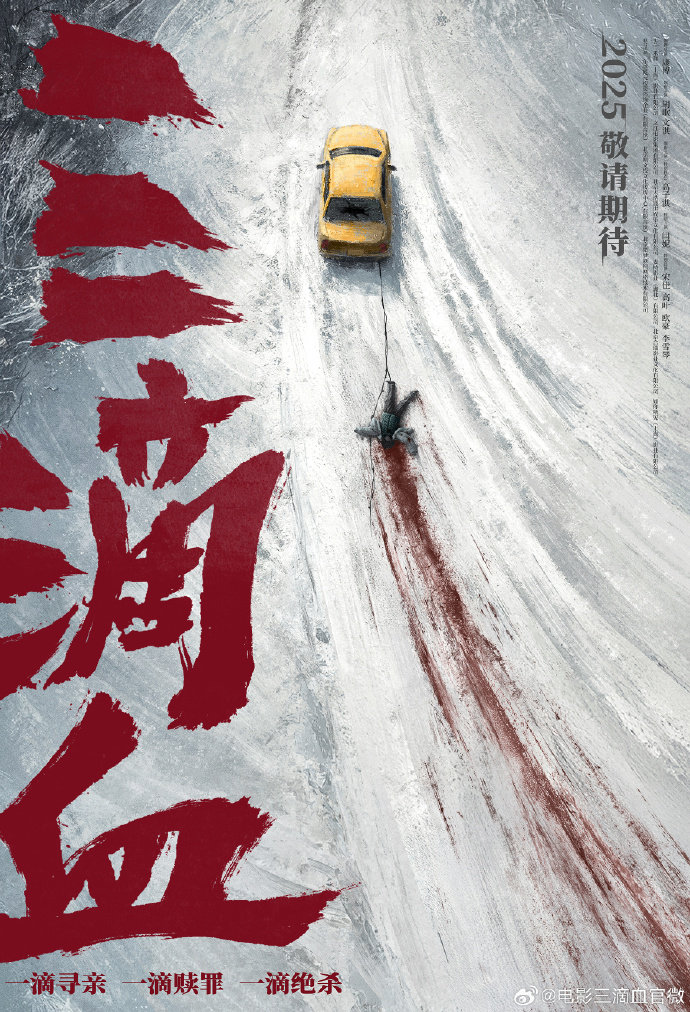 2025年暑假上映的电影有哪些?暑期档电影片单超全汇总 2025年暑假上映的电影有哪些?暑期档电影片单超全汇总