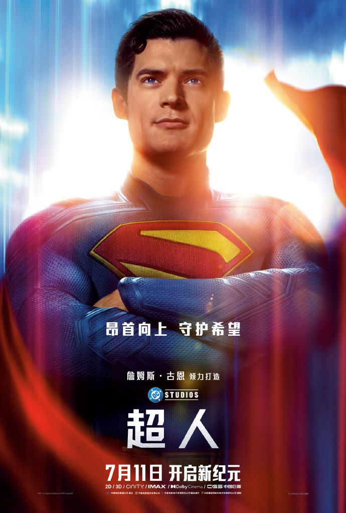 2025年暑假上映的电影有哪些?暑期档电影片单超全汇总 2025年暑假上映的电影有哪些?暑期档电影片单超全汇总