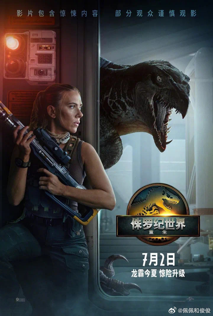 2025年暑假上映的电影有哪些?暑期档电影片单超全汇总 2025年暑假上映的电影有哪些?暑期档电影片单超全汇总