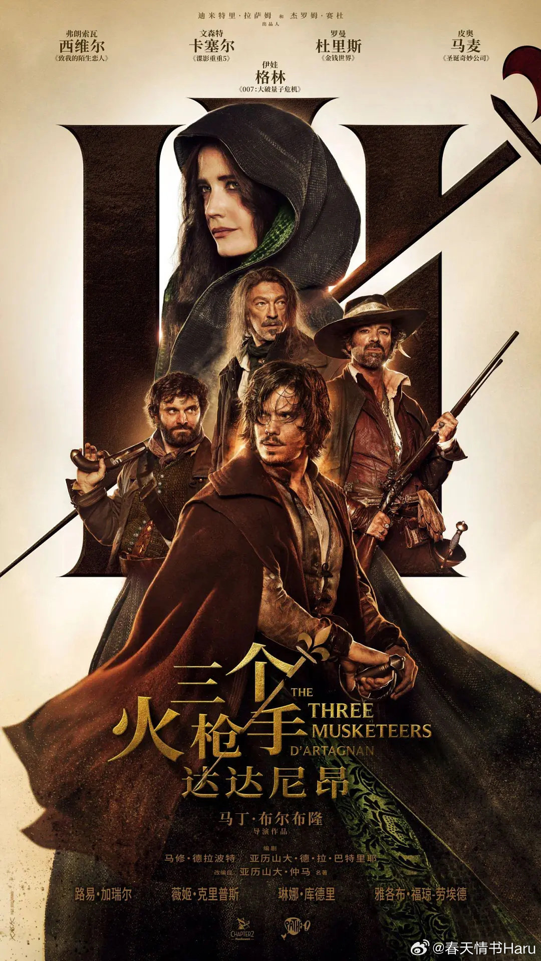 2025年暑假上映的电影有哪些?暑期档电影片单超全汇总 2025年暑假上映的电影有哪些?暑期档电影片单超全汇总