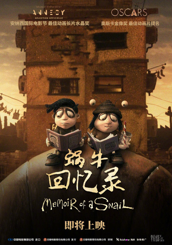 2025年暑假上映的电影有哪些?暑期档电影片单超全汇总 2025年暑假上映的电影有哪些?暑期档电影片单超全汇总
